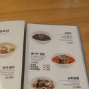뽕사부 이미지