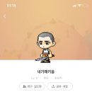 바울복사 이미지