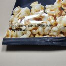 교촌치킨 | 교촌치킨 블랙시크릿팝콘 내돈내산 후기