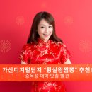 황실왕짬뽕 이미지
