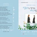 장수 - 강동구 양재대로116길 49 | 장수