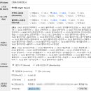 오성여행사 이미지