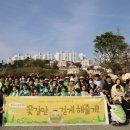 부산시설공단부산시민공원 이미지