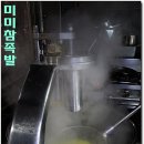 미미족발 이미지