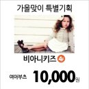 페리미츠&에꼴리에 이미지