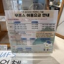 무프스 유치원 네이버블로그