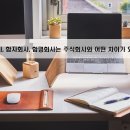 유한드림주식회사 이미지