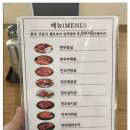정육식당 음메 이미지