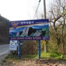 장자봉(487m).미륵산(능바위산476m).미륵산(능바위산)동봉(465m).미륵산(능바위산)소암봉(450m)/전북 완주 이미지