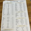 최가네꼬치&냉면 이미지