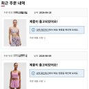 라라슬쇼핑! 룰루레몬 세일 내돈내산 쇼핑 하울 (라이트웨이트 패커블 재킷, 얼라인 노라인 레깅스...