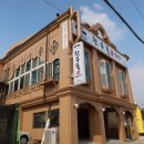 한우정육식당 이미지