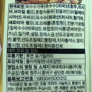 뉴해태 이미지