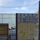 명문결혼정보 | 도쿄대학 캠퍼스 투어 후기 일본 도쿄 여행코스 추천