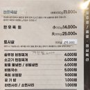 오이소모이삼 이미지