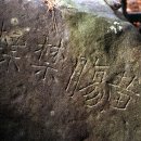구룡사 삼장탱화 및 복장유물 | 제69편. 구룡사(龜龍寺) — 아홉 마리 용이 떠난 자리에 거북이 남았다