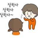 오, 심숙이 쭈삼낙 이미지