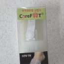 주식회사 엄지 | 케어풋 무지외반증교정기 착용 후기 발가락교정기 사용기