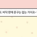 달미롱