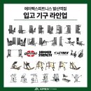 에이펙스 피트니스(APEX FITNESS) 네이버블로그