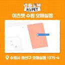 이츠펫(It's Pet) 이미지