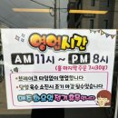 육오짬뽕 | [내돈내산]파주.야당 맛집.짬뽕맛집.육오짬뽕 방문!