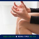 항스퀘어 병원 이미지
