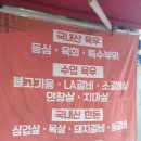 별미촌식당 이미지