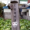 구례경로당앞 이미지