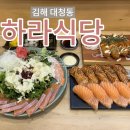 번화1로L 이미지