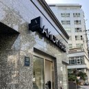 양재역미용실 아모르헤어 다은 부원장님 클리닉 후기