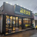 우리금돈 이미지