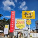 아드리아스테이 이미지