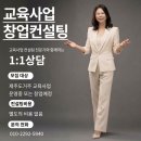 해법스마트중국어교습소 | [스마트해법영어 제주지사] 7월 정기교육 후기 및 소식