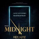 미드나잇컴퍼니 이미지