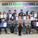 과천시의회 이미지