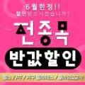 제이필라테스&줌바스튜디오
