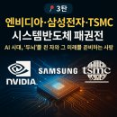 미래를 담는 사람들