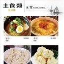 로향 이미지