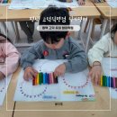 평택고덕 유아영어학원 링키영어 추천 솔직후기
