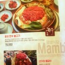 서울불고기식당 티스토리