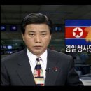 1994년 오늘 김일성 사망 이미지