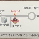 가월돈까스 창원중앙역점 이미지