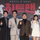 조운세탁 | 한국 영화 히트맨1 뜻 정보 리뷰 관람평 줄거리 명대사, 2편 개봉 전에 필람 액션 코미디, 출연진...