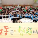성동구제과제빵봉사단