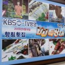 향림낙지한마당 이미지