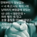 RE : 1,000만명 동원 - 1월11일 ( 토 )ㆍ광화문 집회 !!! 이미지