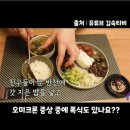 3월(리브모바일 알뜰요금제, 바우젠 전해수기 사용후기, 신설동 육전식당, 마켓컬리 개인보냉백 신청...