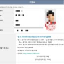 [국가기술자격시험] 필기 CBT 응시 후기(산업인력공단 경기지사, 수원시 권선구)🖥