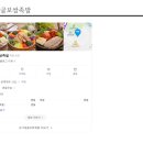 본가장충왕족발 이미지